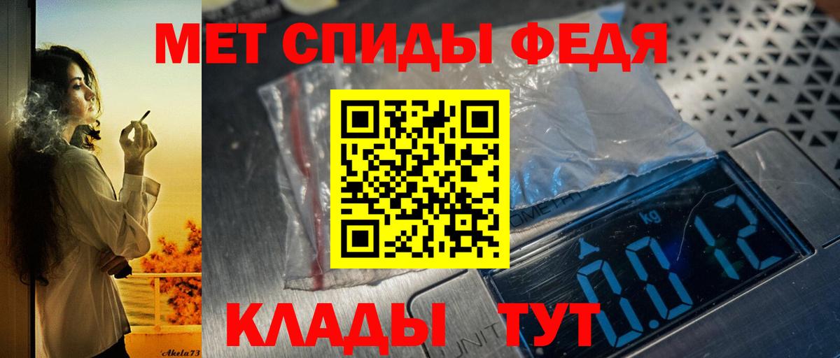 АМФ  АМФ VHQ  Вход с VPN  Амфетамин  Ишимбай 