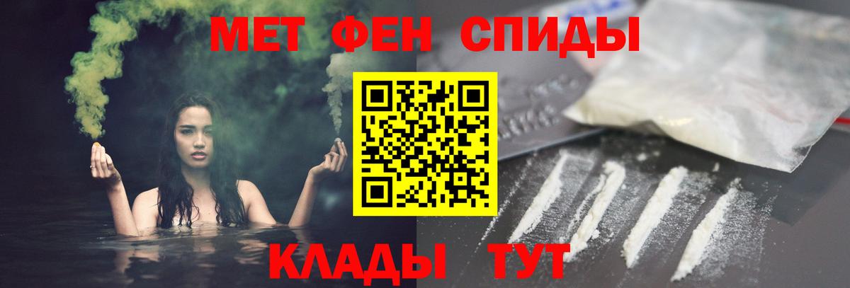 Amphetamine Розовый Ишимбай