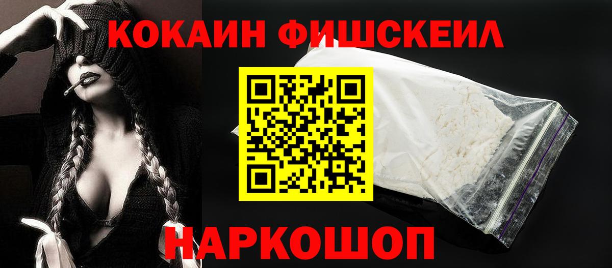 КОКАИН Боливия Ишимбай