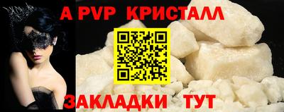 сатива Кулебаки