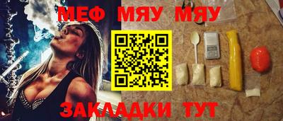 амф Кунгур