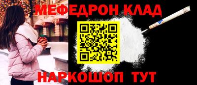 спайс Кумертау
