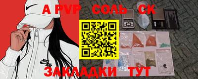 амф Кунгур