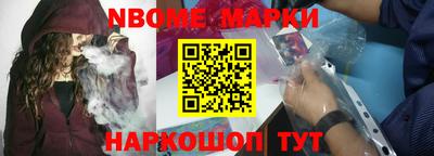 спайс Кумертау