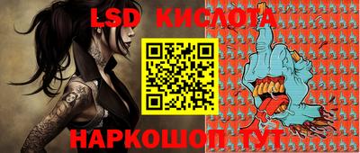 сатива Кулебаки