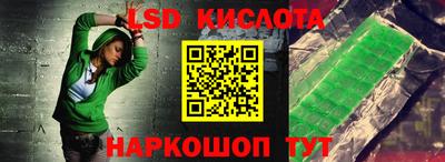 спайс Кумертау