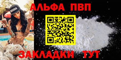 амф Кунгур
