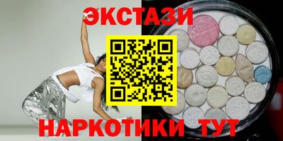 спайс Кумертау