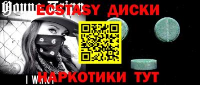 спайс Кумертау