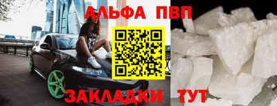 амф Кунгур