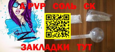 амф Кунгур