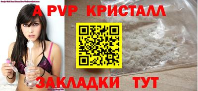 спайс Кумертау