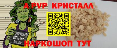 спайс Кумертау