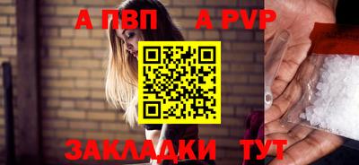 спайс Кумертау