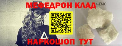 спайс Кумертау