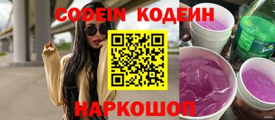 спайс Кумертау
