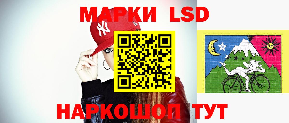 Лсд 25 экстази кислота  Вход с VPN  Ишимбай  Лсд 25 экстази ecstasy 