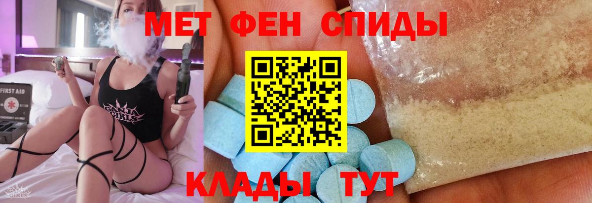Первитин витя Ишимбай