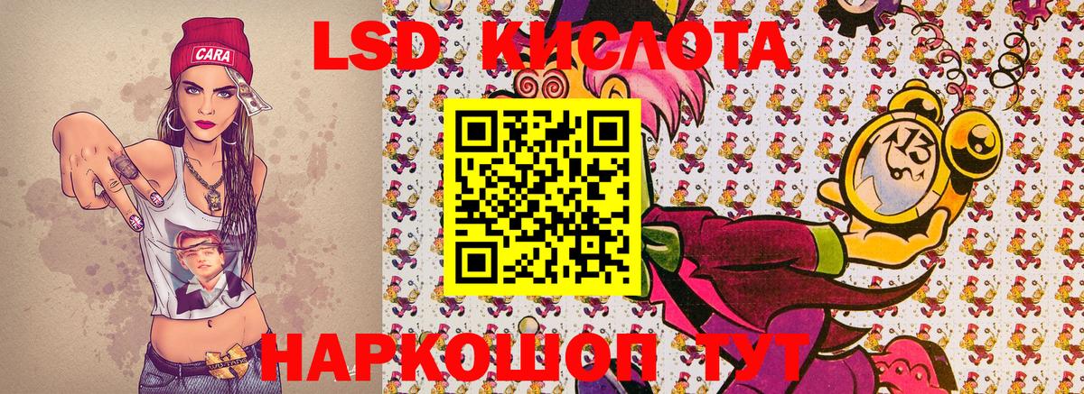 Марки NBOMe  Марки N-bome 1500мкг  Вход с VPN  Ишимбай 