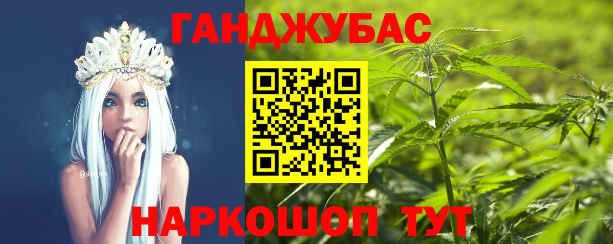 Шишки марихуана Ganja  Бошки марихуана индика  Вход с VPN  МАРИХУАНА SATIVA & INDICA  Ишимбай  Бошки марихуана Bruce Banner 