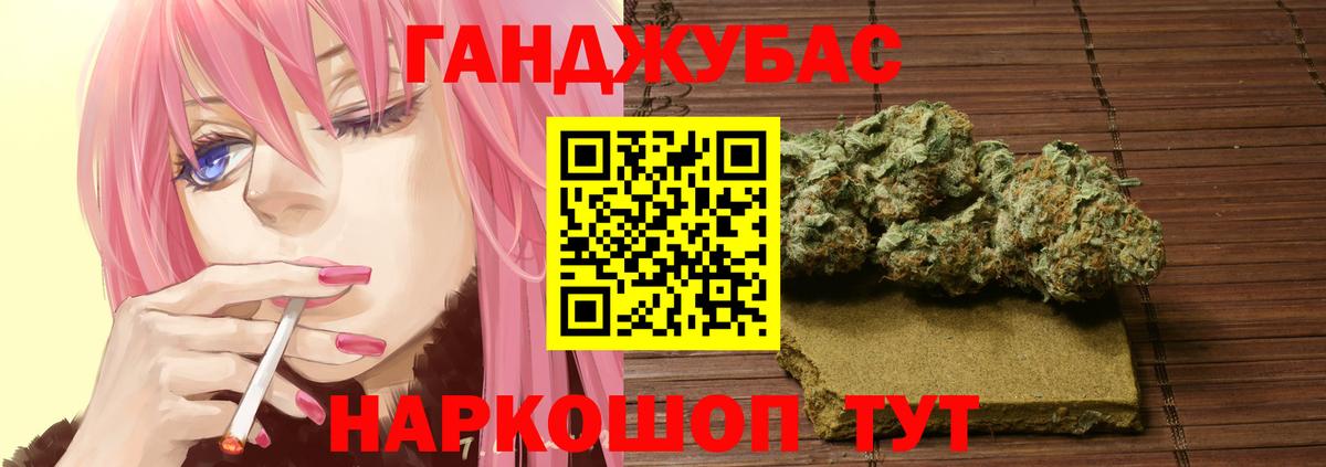 Конопля SATIVA & INDICA Ишимбай